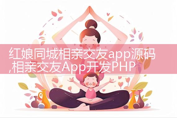 ͬ׽appԴ|Լʵ