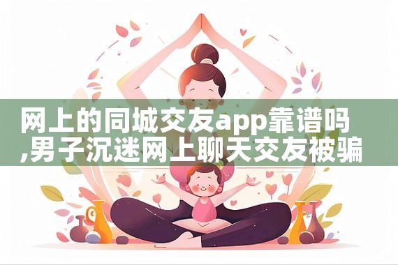 ϵͬǽapp|Լ椹