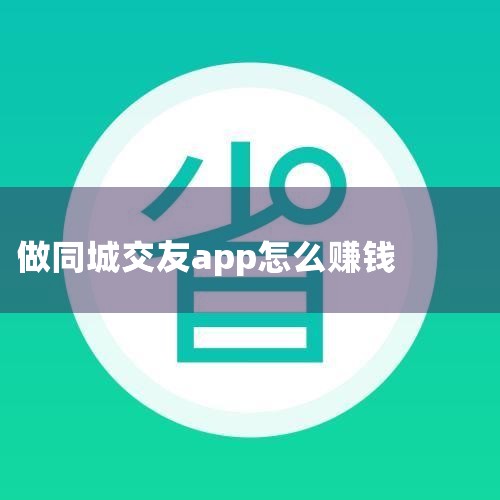 ͬ׺淨,,Ĳ!|APP׬Ǯ?ô?|ҵ,ν׽Сӯ?|ͬǴҵĿ,ͬǽѻ׬Ǯ,ƽ50