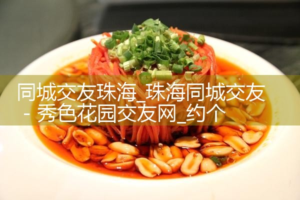 ͬǽ麣|Լ椹