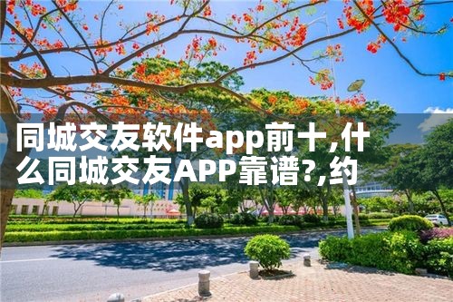 ͬǽappǰʮ|Լ椹